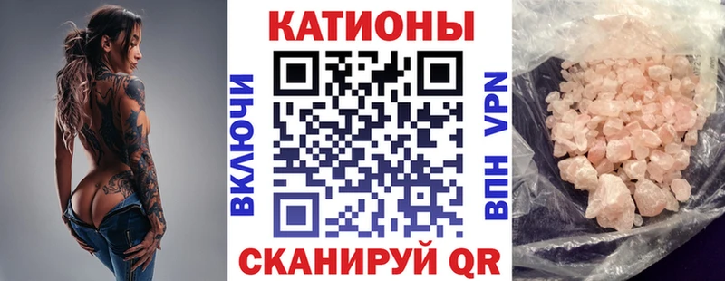 Купить Бошки Шишки Меф А ПВП ГАШИШ АМФ Cocaine Иркутск