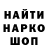 Героин белый Fedor Rusnak
