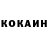 КЕТАМИН VHQ La Sangre