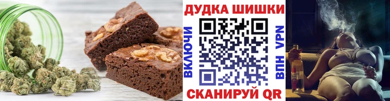 Купить  Иркутск  Печенье с ТГК марихуана 