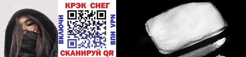 COCAIN Эквадор Иркутск