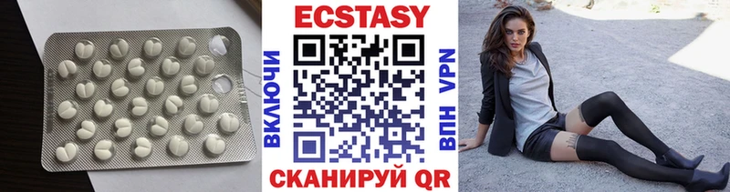 Купить где  Иркутск  Экстази 280мг 