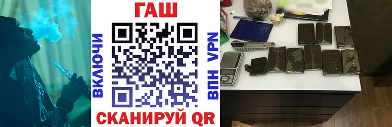 ГАШИШ ice o lator  Купить где  Иркутск 
