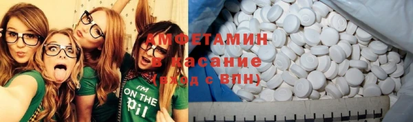 мескалин Алексеевка