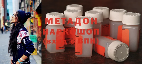 мескалин Алексеевка