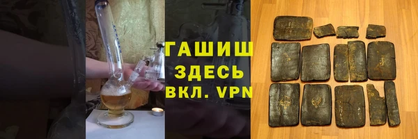 мескалин Алексеевка