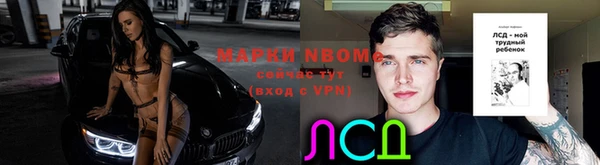 мескалин Алексеевка
