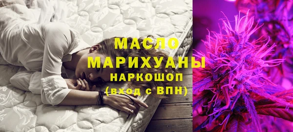 мескалин Алексеевка