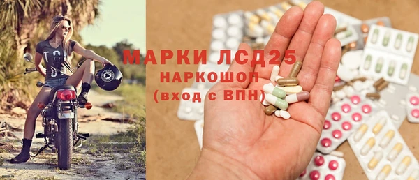 мескалин Алексеевка
