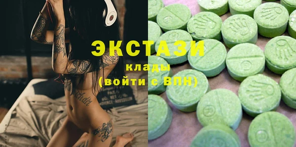 бутират Алексин