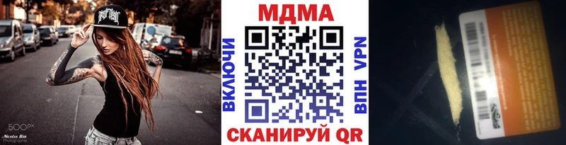 Купить Иркутск МДМА молли