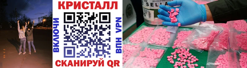 Купить где  Иркутск  МЕТАМФЕТАМИН витя 