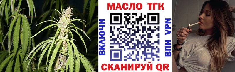 Купить где Иркутск Дистиллят ТГК концентрат